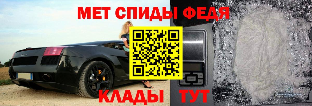 Амфетамин 97% Свободный