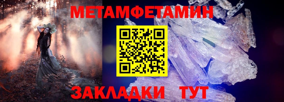 АМФЕТАМИН  Amphetamine VHQ  Вход с VPN  Свободный 