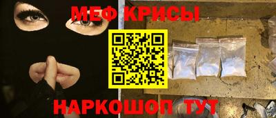 меф Моздок