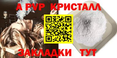 меф Моздок