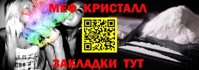 меф Моздок
