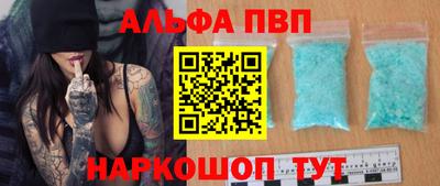 гашишное масло Можга