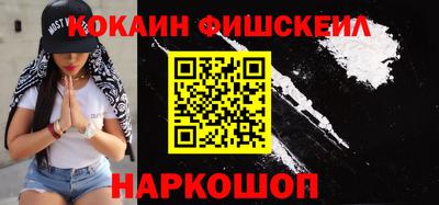 ALPHA-PVP Можайск