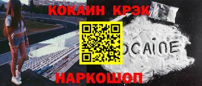 ALPHA-PVP Можайск