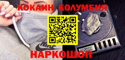 гашишное масло Можга