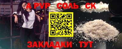меф Моздок