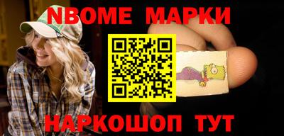 гашишное масло Можга