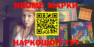 ALPHA-PVP Можайск