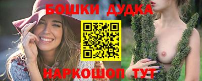 гашишное масло Можга