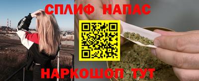 ALPHA-PVP Можайск