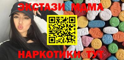 ALPHA-PVP Можайск