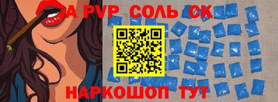 меф Моздок
