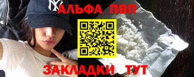 меф Моздок
