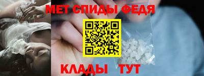 ALPHA-PVP Можайск