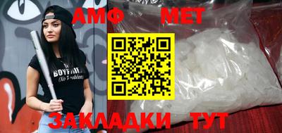 меф Моздок
