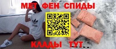 ALPHA-PVP Можайск