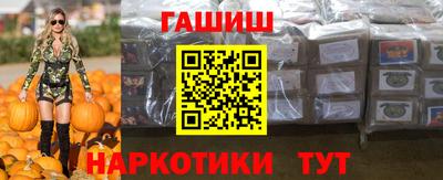 гашишное масло Можга