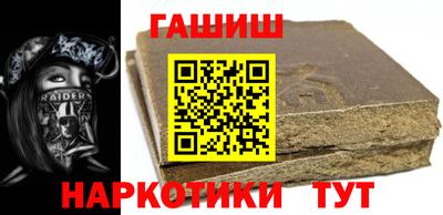 ALPHA-PVP Можайск
