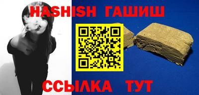 ALPHA-PVP Можайск