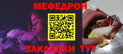 ALPHA-PVP Можайск