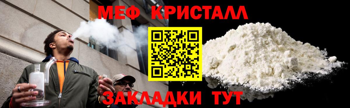Меф МЯУ МЯУ   ГАШИШ  LSD-25  Свободный  Вход с VPN  КОКАИН  Каннабис  Кетамин 