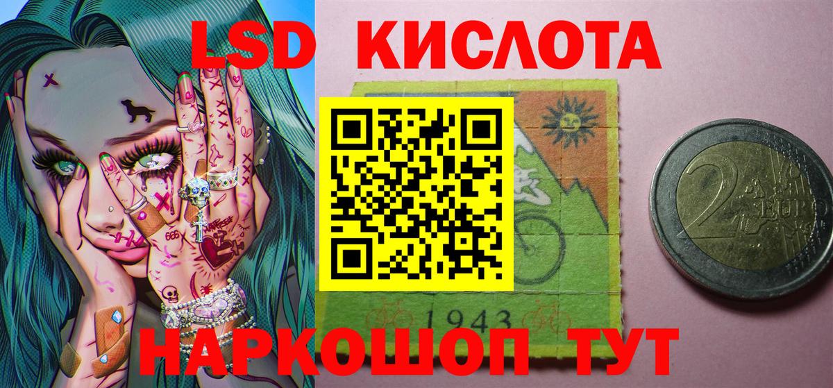 Наркотические марки 1,8мг  Вход с VPN  Наркотические марки 1,8мг  Свободный 